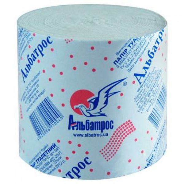 Hirtie igienica "Albatros" XL-93mm (8 role)