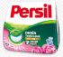 Praf de spalat Persil 1,5 kg Powder Rose Alb