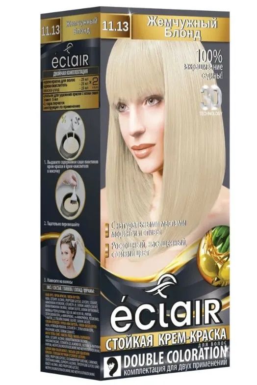 Стойкая крем-краска для волос ECLAIR ''3 D'' N 11,13 Жемчужный блонд